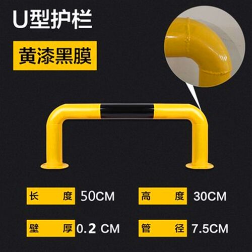 钢管挡车器U型护栏停车位阻车器定位防撞杆桩挡车杆汽车位限位器