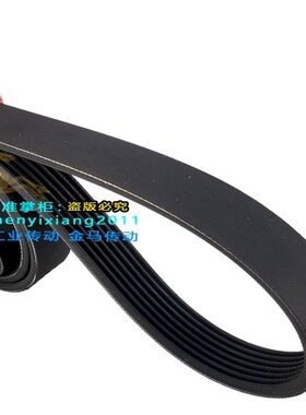 和面机三角PK650/655-4 PK1070-7皮带多沟槽带轮转动三角联组橡胶