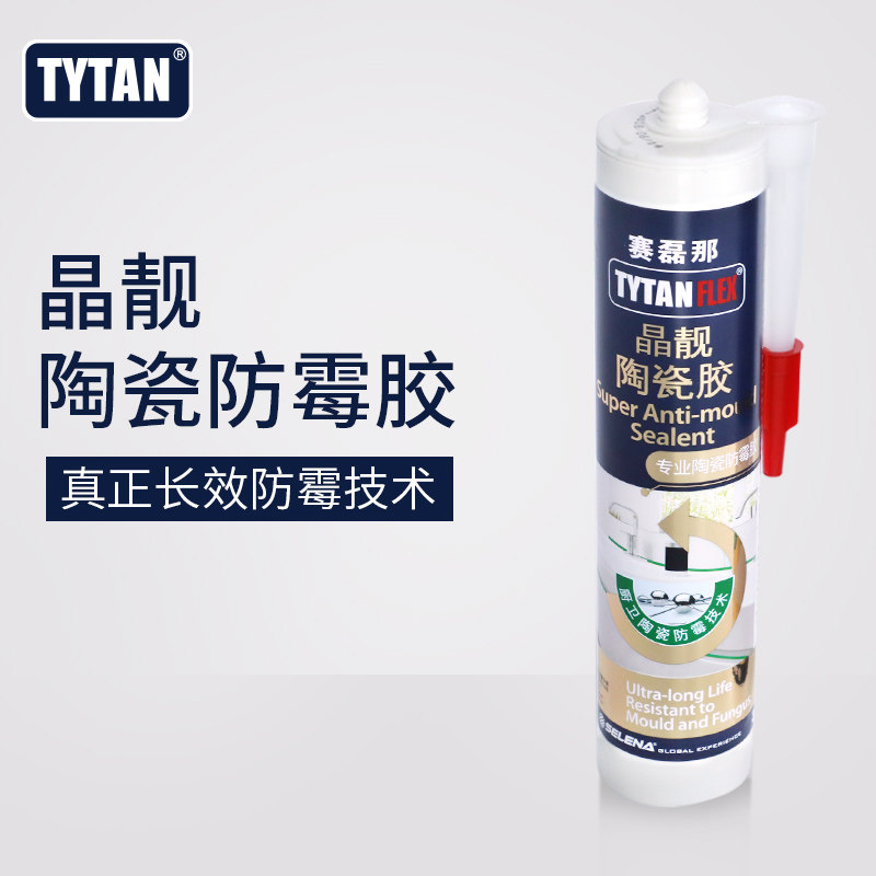 晶靓陶瓷防霉胶环保无味防水防黑厨房卫浴密封玻璃胶瓷白色收边胶