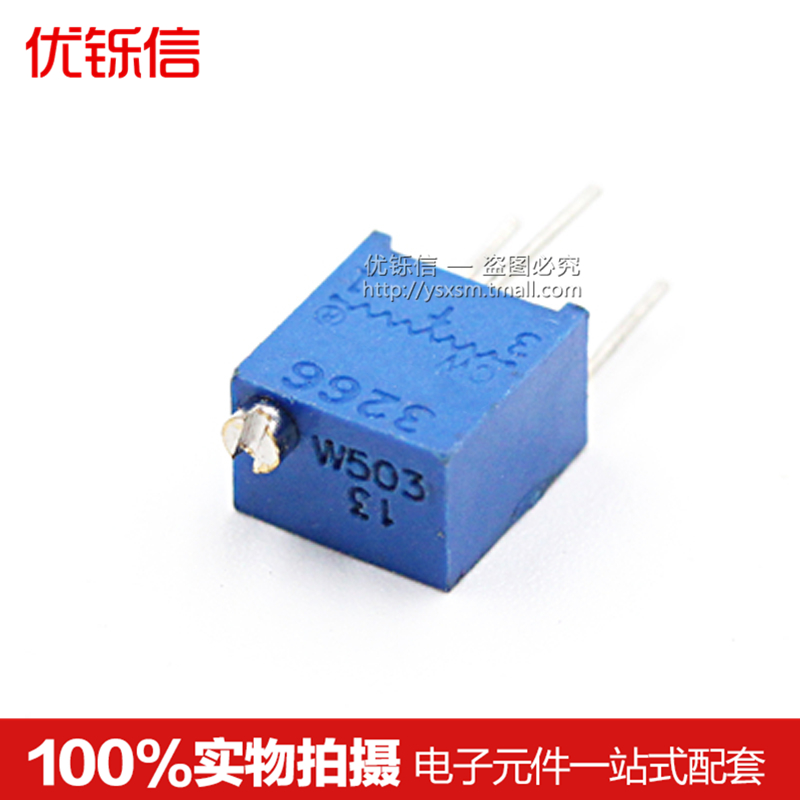 3266W精密可调电位器1K2K5K10K50K100K 200K 500K 1M 102 502 103