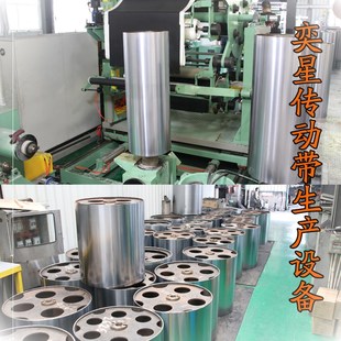 PL传动带多楔带840L PL2134同步多槽V型橡胶多沟带多契带工业皮带