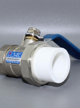 天一 金牛cPPR内牙铜球阀 PPR活接单内丝铜球阀4分20  6分25 1寸3