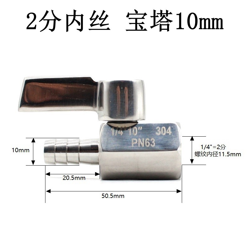 气动球阀宝塔小球阀 小阀门开关2分3分4分1/4 放放气管 304不锈钢,玩具/童车/益智/积木/模型,其它早教玩具类,淘宝优惠券,粉丝福利购,淘宝优惠卷