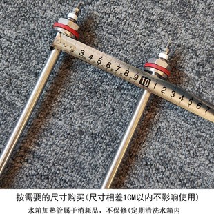 养护室加热水k箱电热管标养室加热管不锈钢加热管