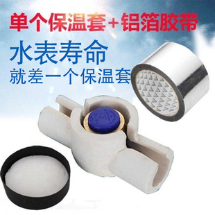 浪花水表连云港家用自来水4分接头止回阀国标6分冷水全铜大全指针