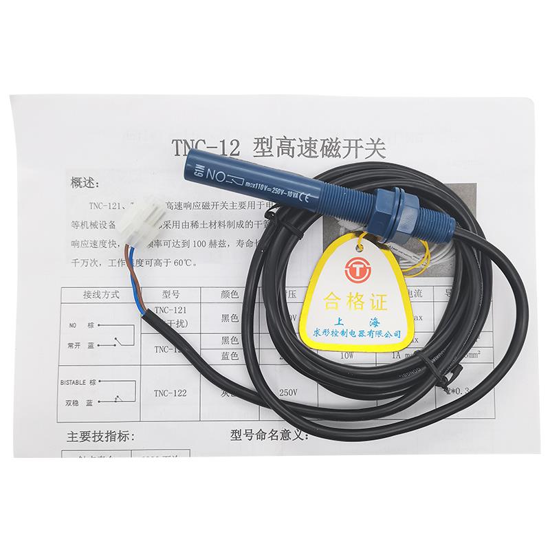 通用电梯平层感应器61UN3