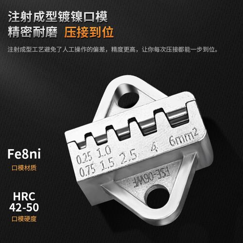 司特力多功能压线钳AK2MA冷压端子电工快速棘轮式铜鼻子夹线钳子