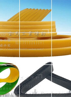 MG1432B外圆皮带联组三角带Jx760x6皮带磨床760*14 J*1400*18