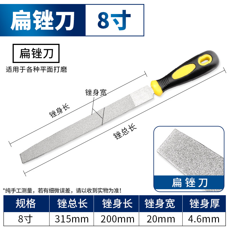 金刚石锉刀合金钢锉三角搓刀具扁平大板锉半圆形挫刀大号打磨工具