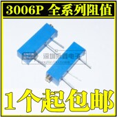 103 单圈电位器 10k 3006P 侧调 可调 2K5K50K100K200K500K1M