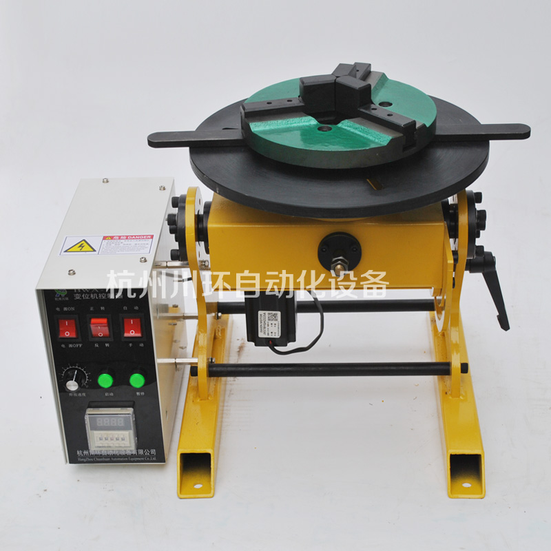 50公斤小型环缝氩弧焊管法兰自动B焊接变位机转台旋转工作台变位