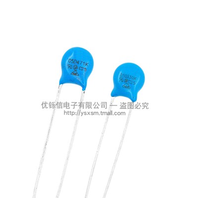 5D330K 5D471K 5K330 05K471 压敏电阻 33V 470V(50个)