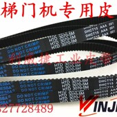 15电梯门机齿轮传动皮带 HTD5M 3070 聚氨酯钢丝芯加绿布同步橡胶