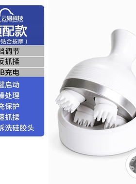 电动猫咪按摩器头部按摩仪撸猫神器灵魂提取器疏通揉捏振动放松