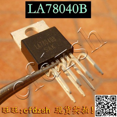 【金成发】LA78040 A B N 全新原装场输出