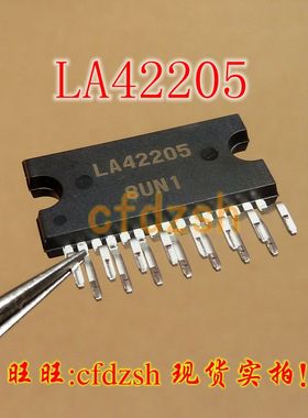 【现货】LA42205 LA 42205 原装 彩电场块 伴音块