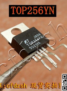 【金成发】TOP25o6Y TOP256YN 液晶电源管理芯片