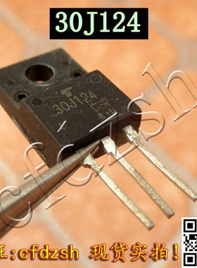 【金成发】原字进口拆机 30J124 液晶场效应管 测量好