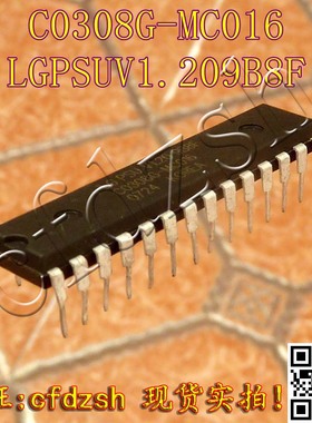 【金成发】原装 C0308G-MC016 =原装 C0308G-MC0161.209B8F