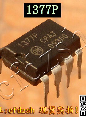 【金成发】NCP1377P=NCP1377BP 开关电源控制芯片 直插封装