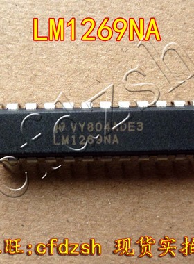 【金成发】 全新原装 LM1269NA 显示器视放