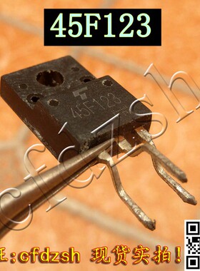 【金成发】原装拆机测好液晶三极管 45F123