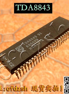 【金成发】TDA8843 S1 小信号处理电路 测好