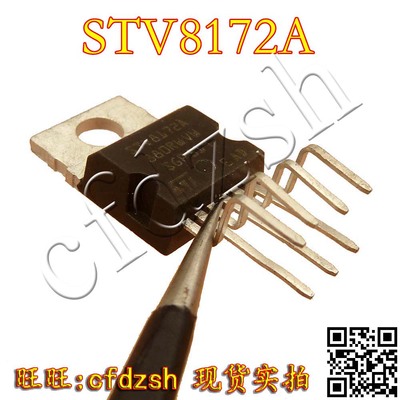 【金成发】TDjA8172 STV8172A 场扫描集成电路