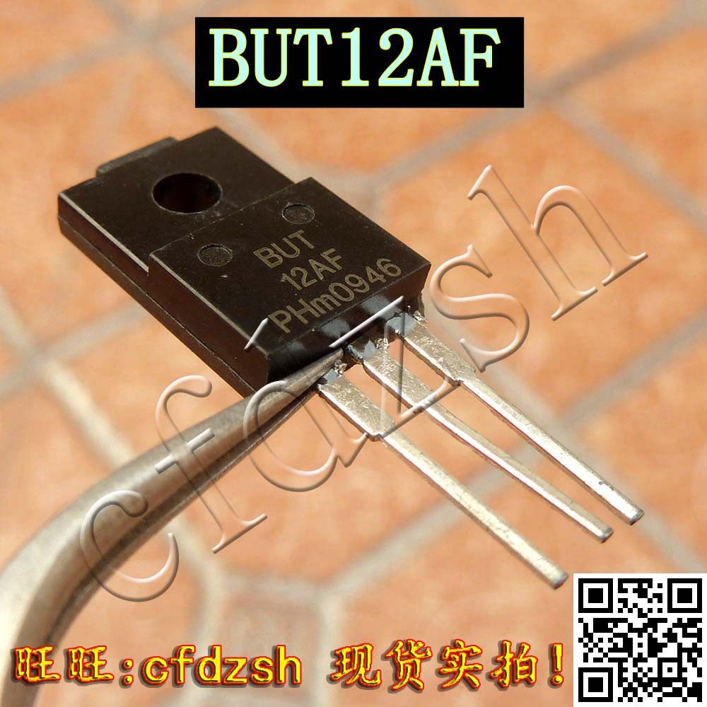 三极管 BUT12AF BUT12F 1000V-450V 8A 23W TO-220F