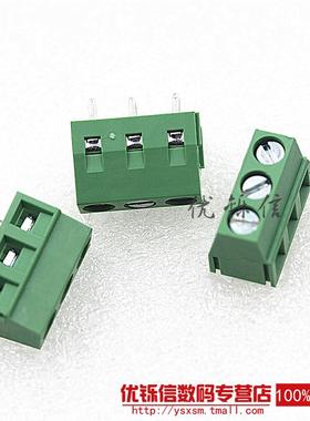 KF127-2P/3P 接线端子 5.0mm 接线柱 绿色 可拼接 10A/300V