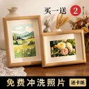 木质相框空框摆台打印冲洗照片6寸挂墙diy定制毕业全家福画框相册