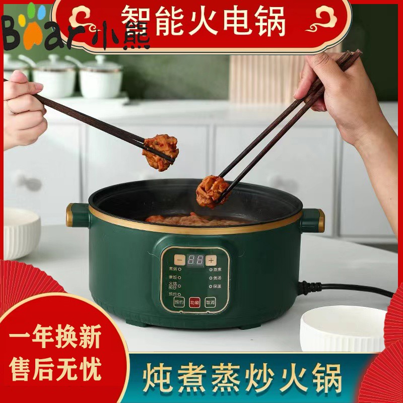 小熊电煮锅多功能家用电炒蒸煮一体锅学生宿舍煮面小电锅电炒锅电