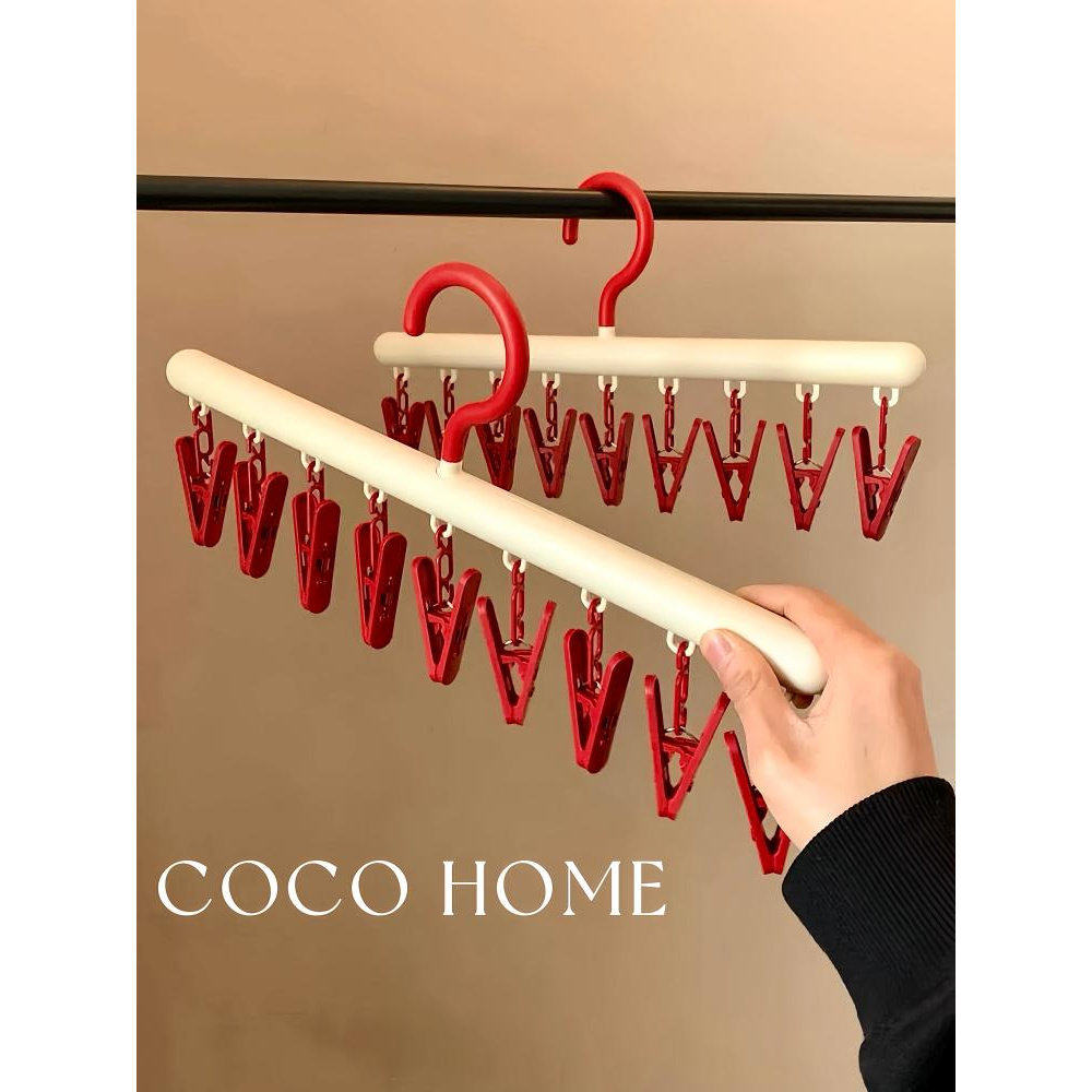 COCO HOME 袜子夹晾晒架晾衣架多夹子内衣裤学生宿舍婴儿宝宝家用,收纳整理,多夹子晾衣架,淘宝优惠券,粉丝福利购,淘宝优惠卷