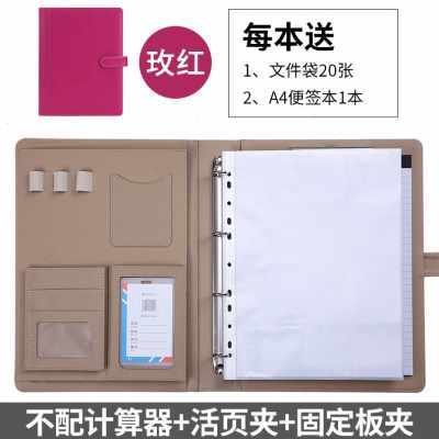 极速销产文件夹板A4多功能活页经理夹开单本写字板U夹展业夹资料