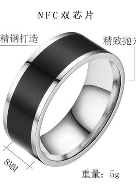 极速戒指指环个性男钛钢食指潮nfc智能男士手机S标签穿戴时尚戒单