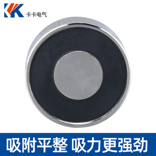 电磁铁P8 P10 10圆形电磁铁P150 P15 极速小型电吸铁吸盘i式