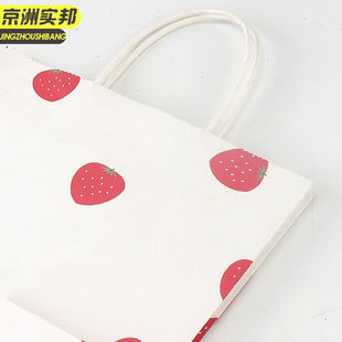 21cm 极速京洲实邦 黑色小竖15 Q可定制手拎礼品牛皮纸 50个装