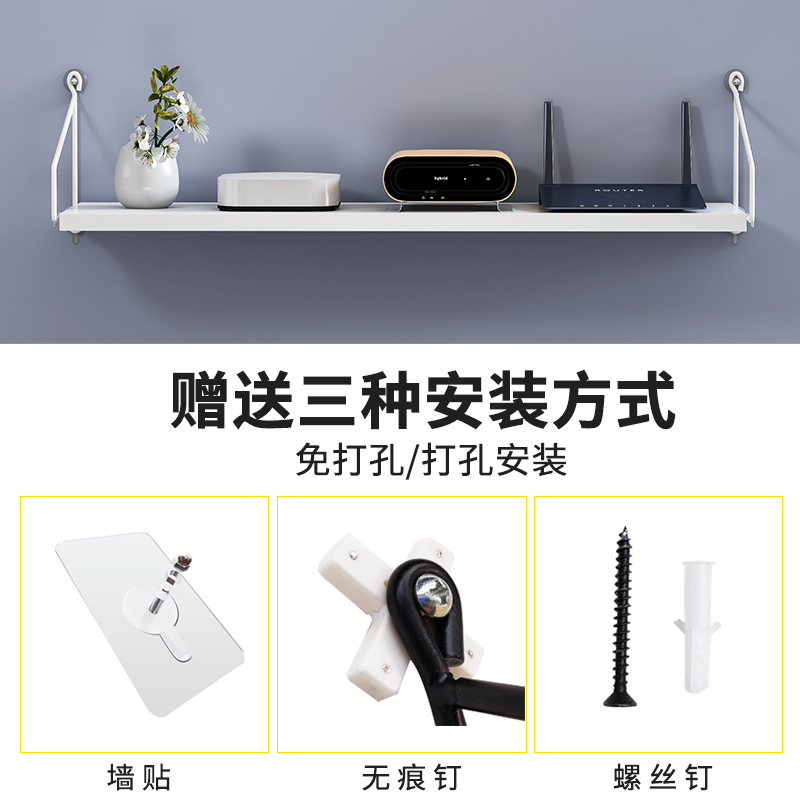 极速电视机d屏幕置物架免打孔墙壁挂架挂墙支架显示器底座壁挂托