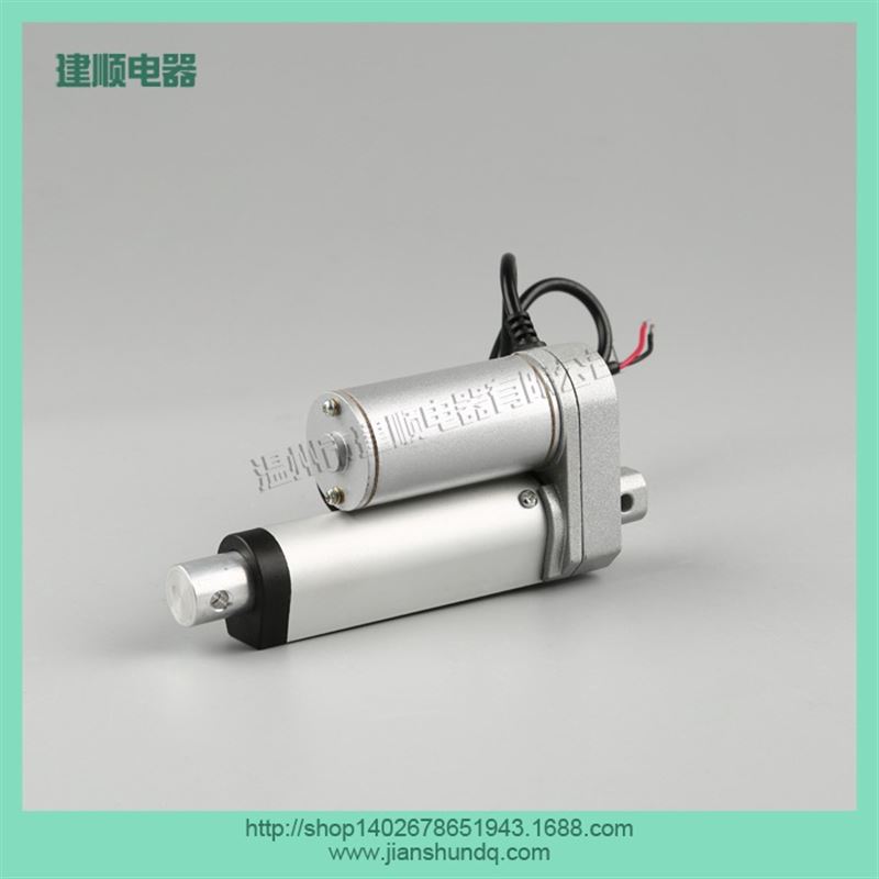 销12V2e4V电动推杆 油烟机推杆 线性执行器推窗器百叶窗推杆