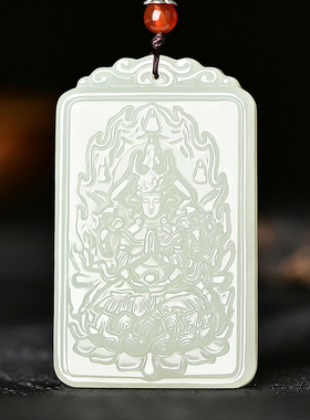 极速和田玉吊坠男本命佛玉坠白玉千手观音属鼠本命年玉.佩项链挂