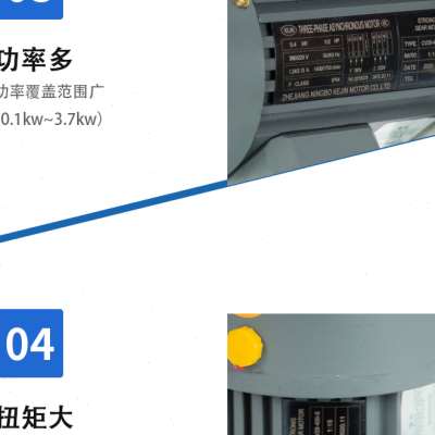 极速厂销科劲三相齿轮减速电机38B0v带刹车正反转全铜立卧式异步