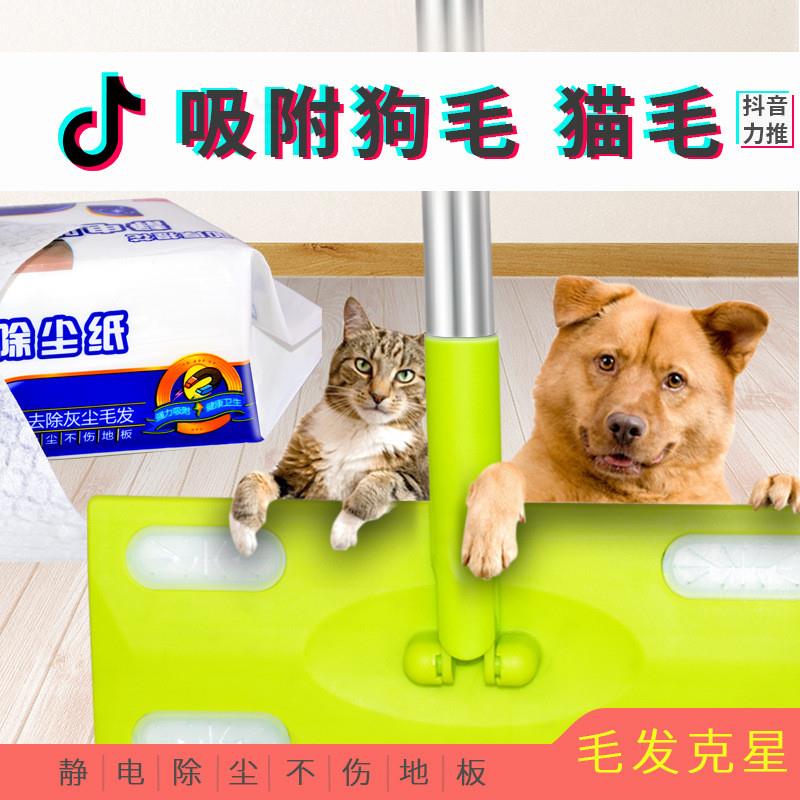 2023新款联彩吸附猫毛狗毛发静C电除尘拖把家用免手洗一次性除尘