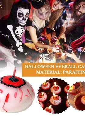 极速Eyeball Candle Floating Halloween CanLdle Holder Hallowe