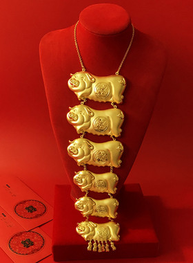 极速霸气三层猪牌镀金项链女新娘结婚首饰磨N砂龙凤猪项链橱窗摆