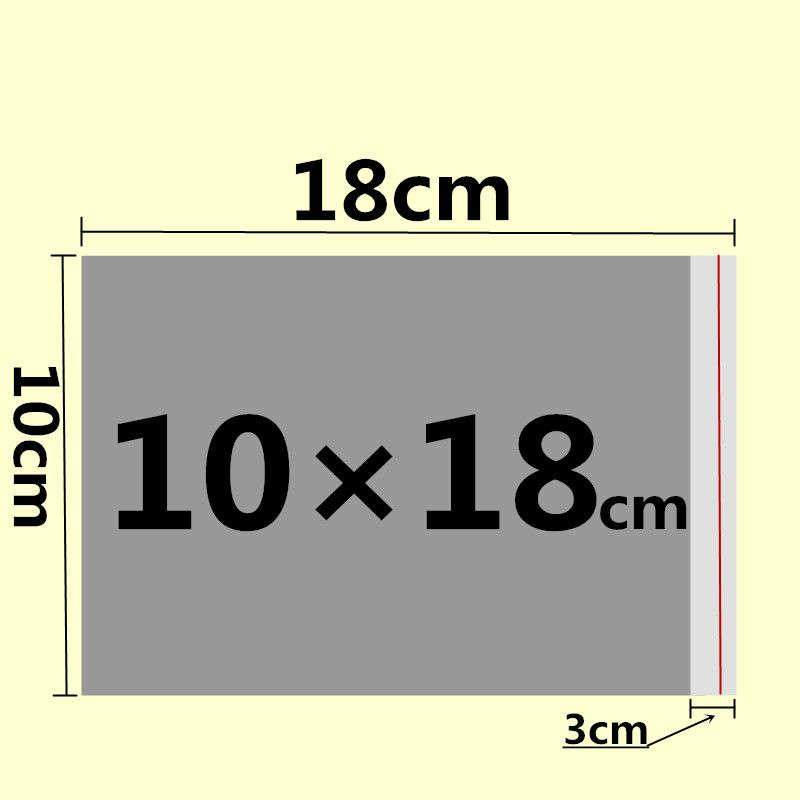 极速袋薄pp袋iopp收纳袋口衣服不干胶自装袋装袋子款透明自封包粘,包装,塑料自封袋,淘宝优惠券,粉丝福利购,淘宝优惠卷