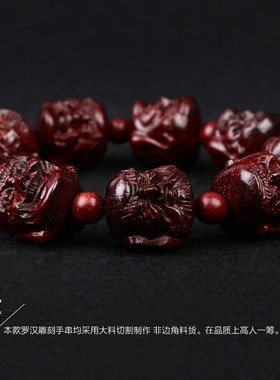 极速正宗印度小叶紫檀手串十w八罗汉纯手工精雕檀香木文玩佛珠手