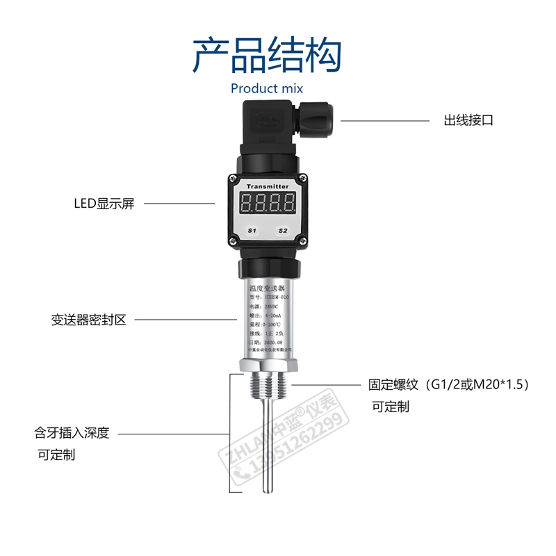 极速新款赫斯曼一体化温度变送器4-20Dma输出插入式热电阻pt100温