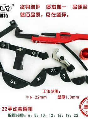 极速手动弯管器SWG-22r/25 铁管钢管铜管PVC塑料管弯U型 机械弯管