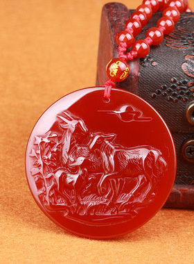 极速男款生肖羊红玉圆形吊坠本命年玛瑙挂件项链R三阳开泰三羊献