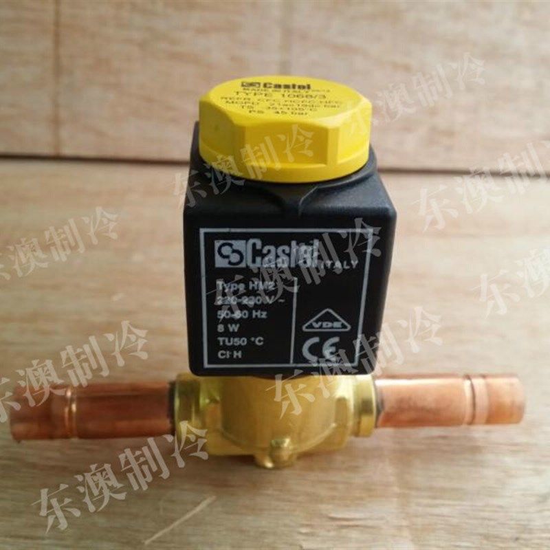 极速新品Castelk卡士妥10683A6 HM2线圈AC220V常闭冷库制冷压缩机,包装,包装胶垫,淘宝优惠券,粉丝福利购,淘宝优惠卷